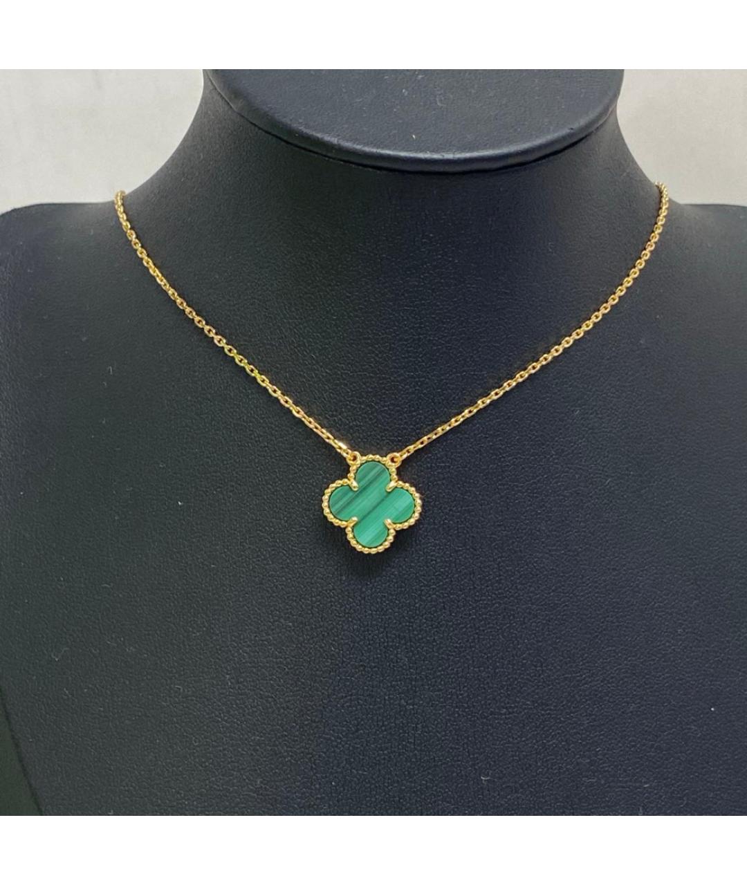 VAN CLEEF & ARPELS Зеленые колье из желтого золота, фото 7