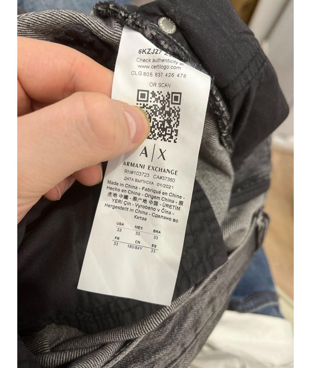 ARMANI EXCHANGE Серые джинсы скинни, фото 5