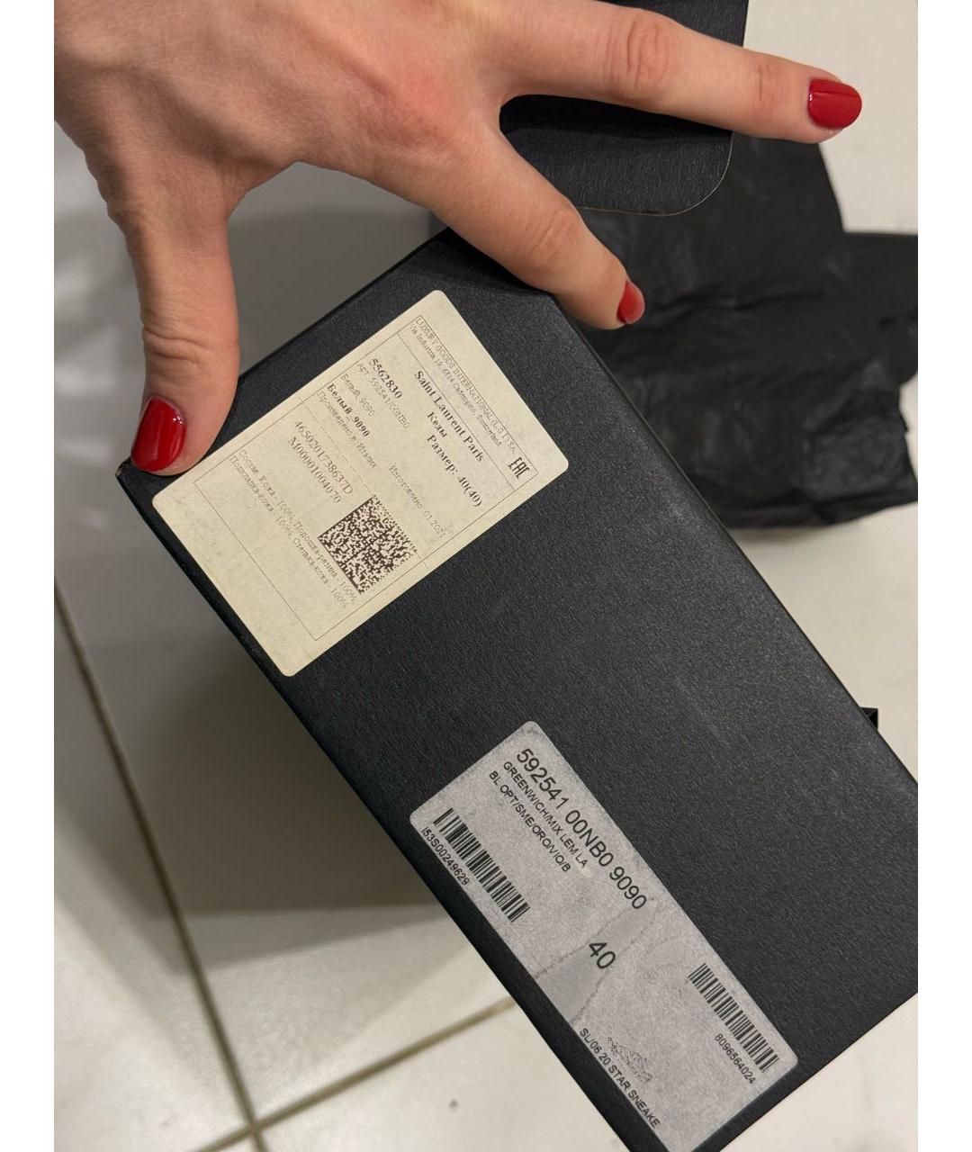 SAINT LAURENT Белые кожаные кеды, фото 7