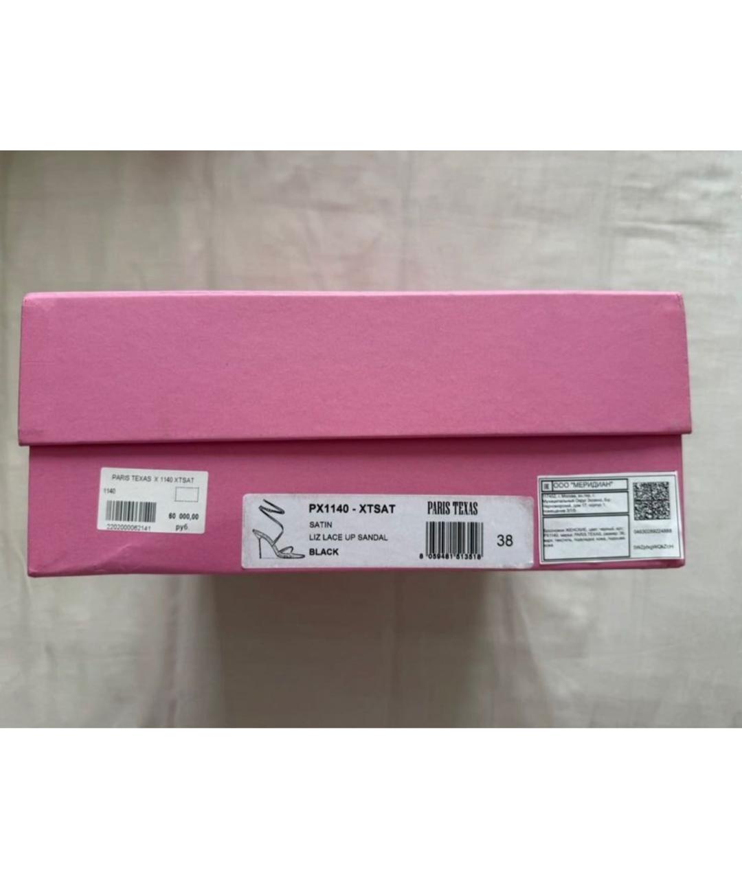 PARIS TEXAS Черные текстильные босоножки, фото 7