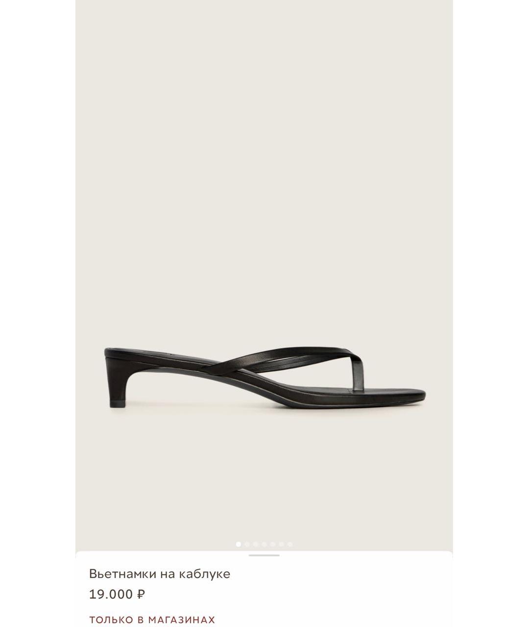 12 STOREEZ Черные кожаные мюли, фото 4