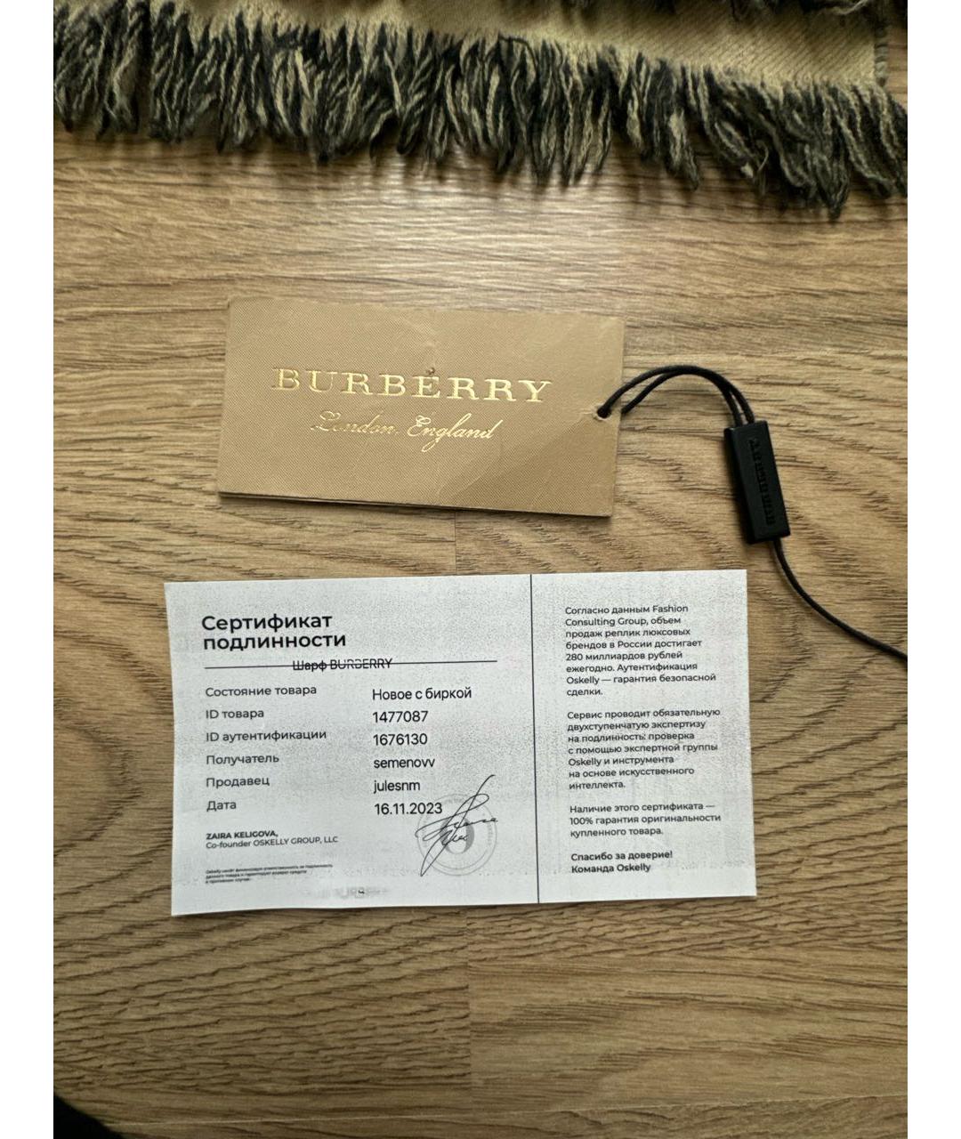 BURBERRY Черный шерстяной шарф, фото 4