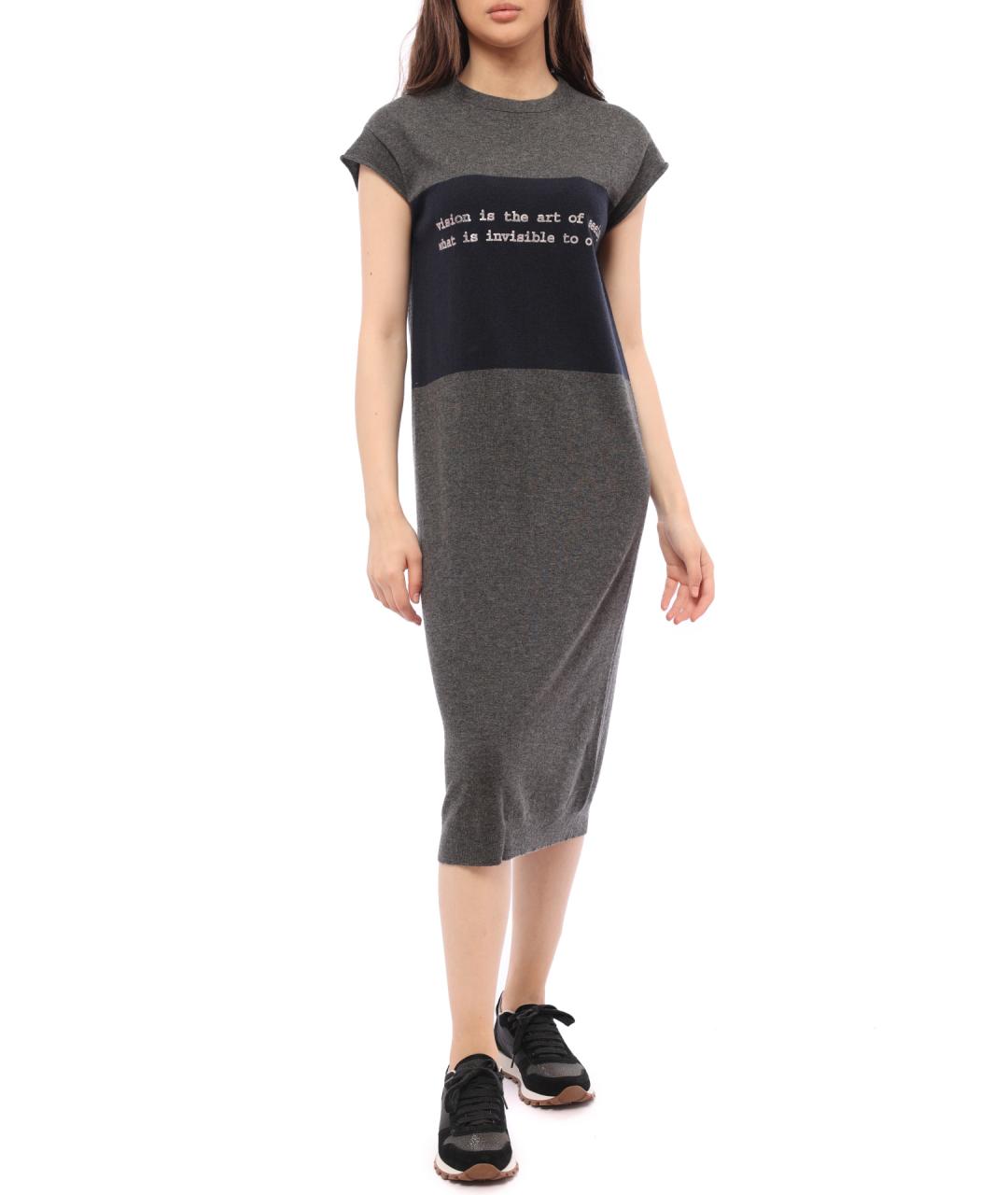 BRUNELLO CUCINELLI Серое шерстяное повседневное платье, фото 1