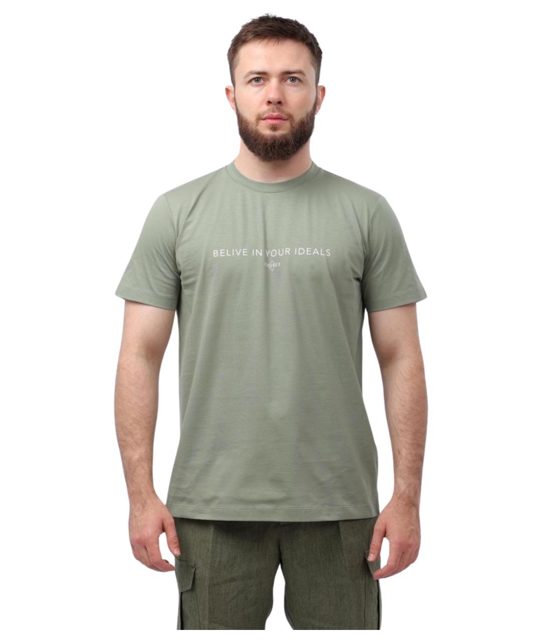 PESERICO Зеленая хлопковая футболка, фото 1