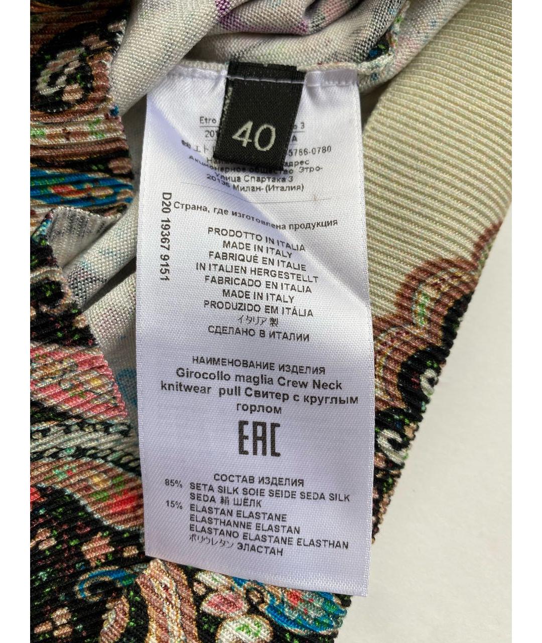 ETRO Мульти шелковый джемпер / свитер, фото 4