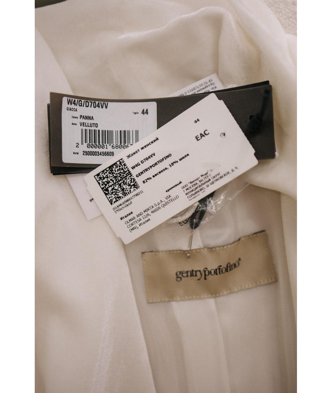 GENTRY PORTOFINO Белый вискозный жакет/пиджак, фото 4