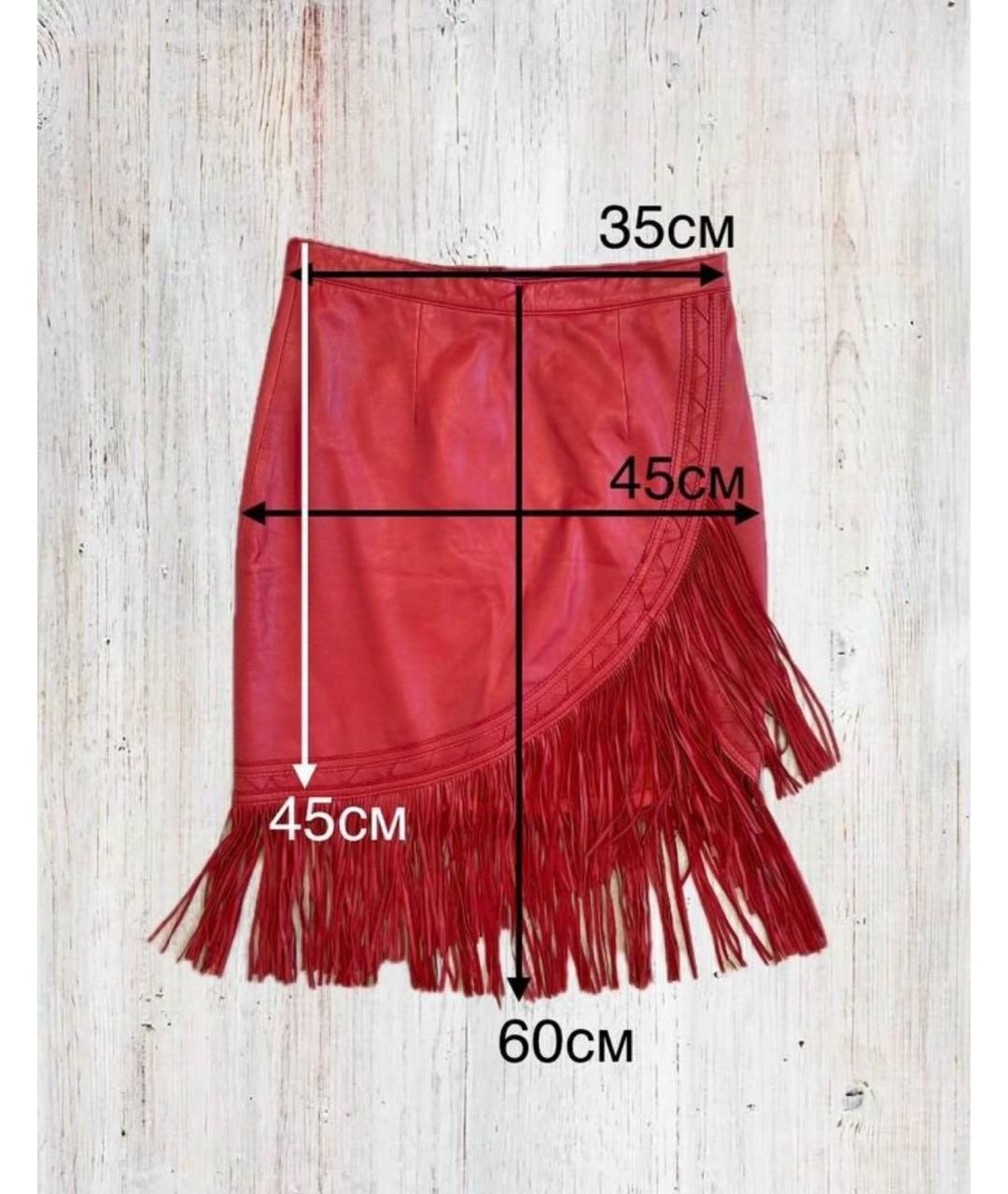 MAJE Красная кожаная юбка мини, фото 3