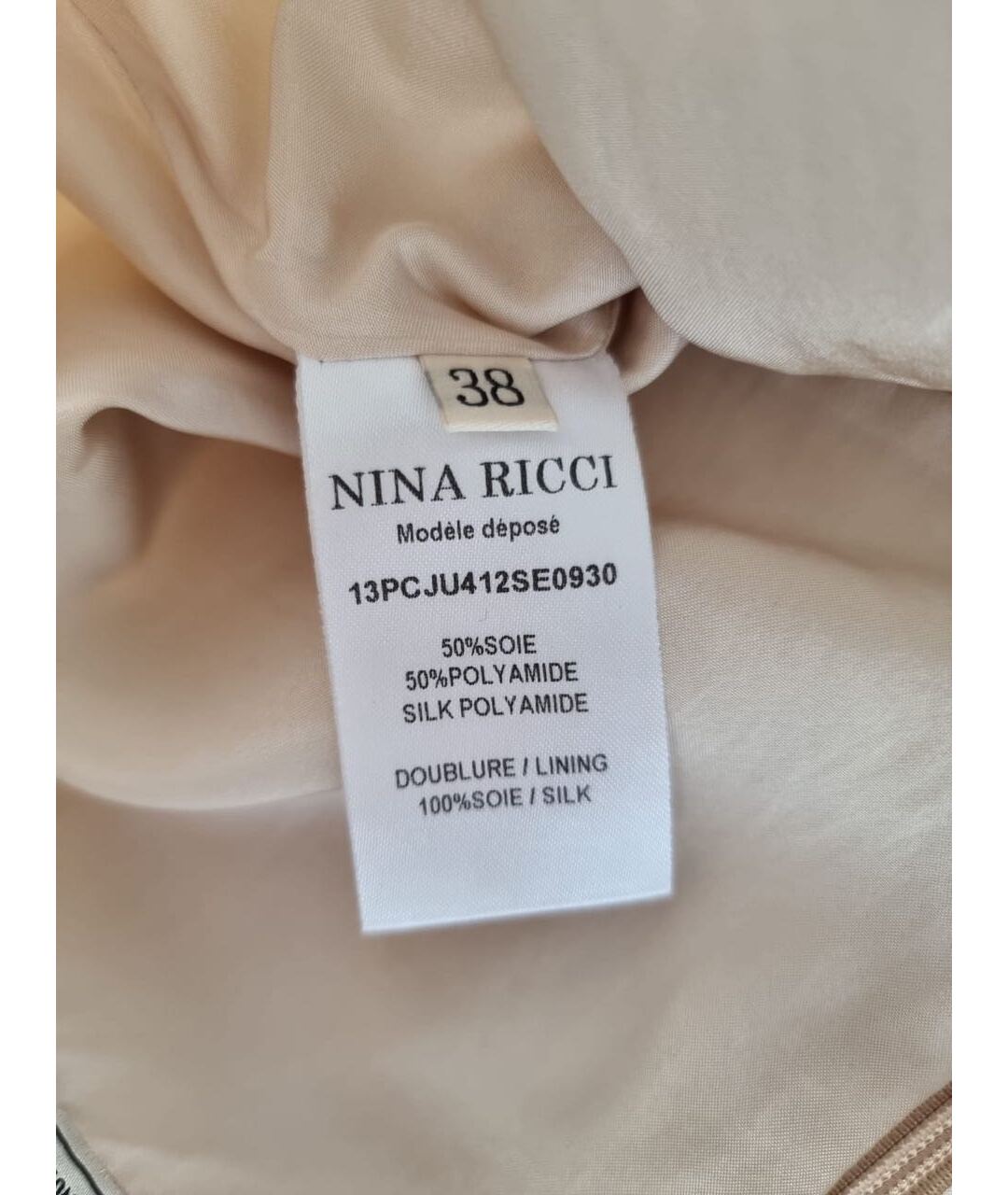 NINA RICCI Бежевая юбка миди, фото 4