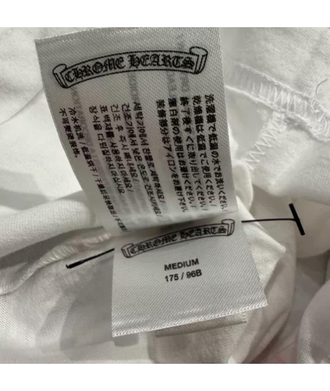 CHROME HEARTS Белая футболка, фото 5