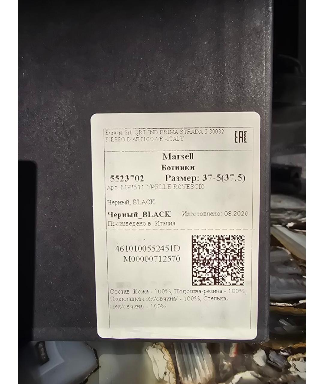 MARSELL Черные замшевые ботинки, фото 7