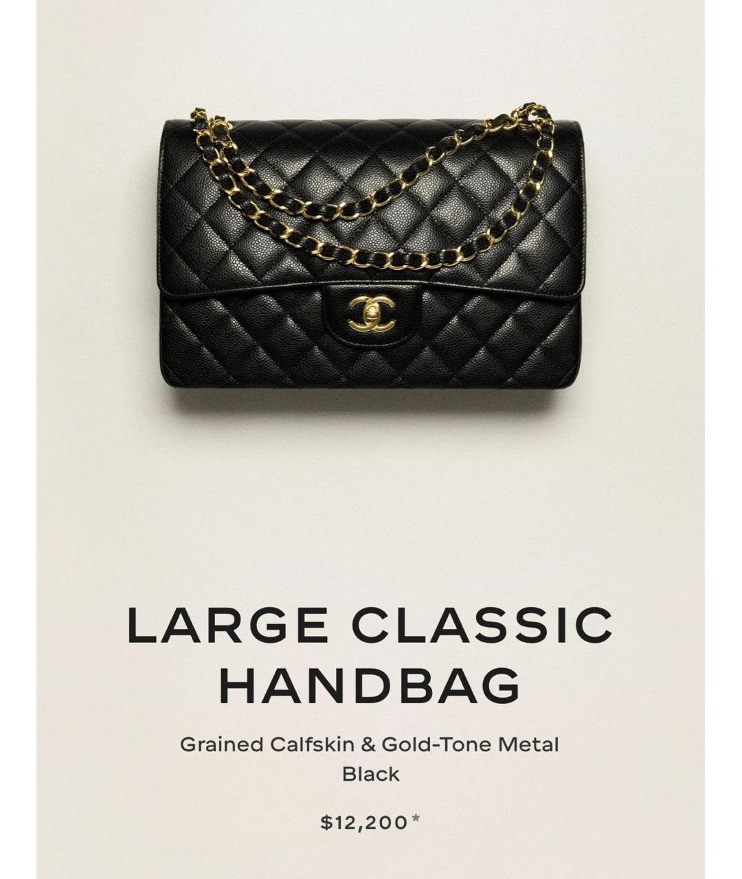 CHANEL Черная кожаная сумка через плечо, фото 4