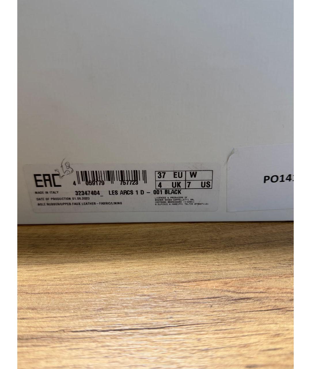 BOGNER Черные ботинки, фото 6