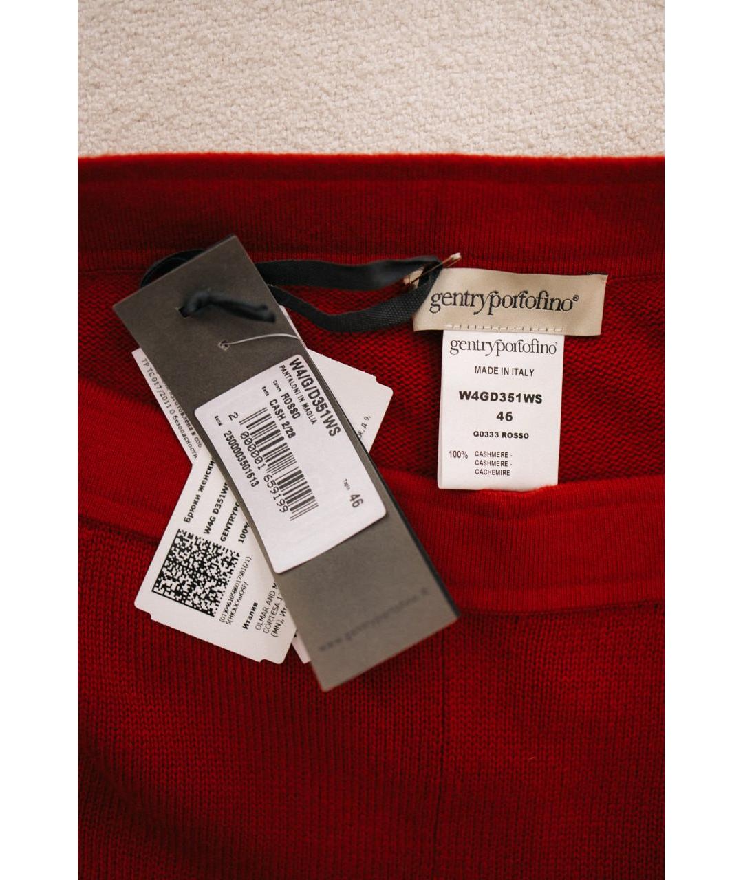 GENTRY PORTOFINO Красные кашемировые брюки широкие, фото 3