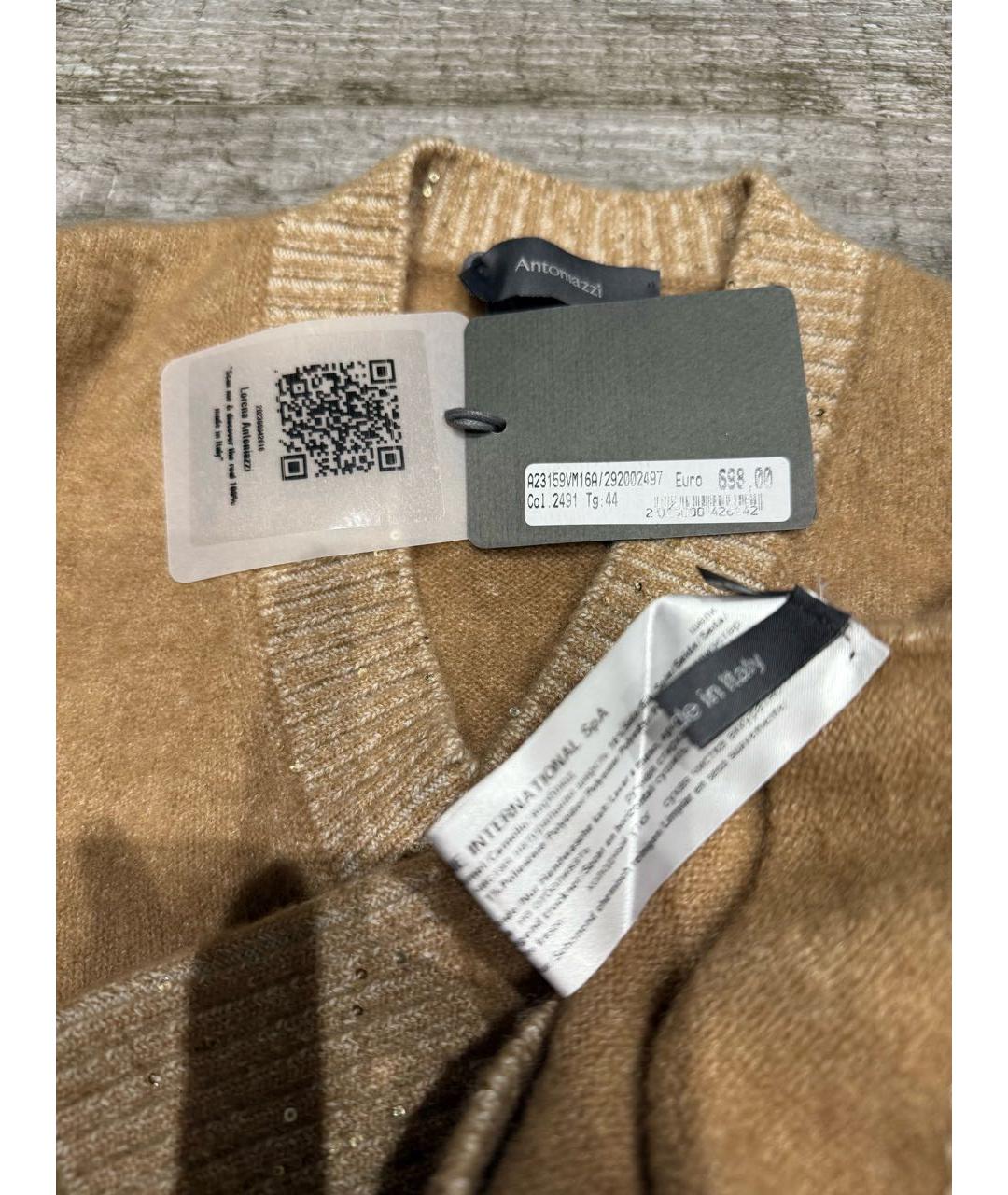 LORENA ANTONIAZZI Кашемировый джемпер / свитер, фото 2