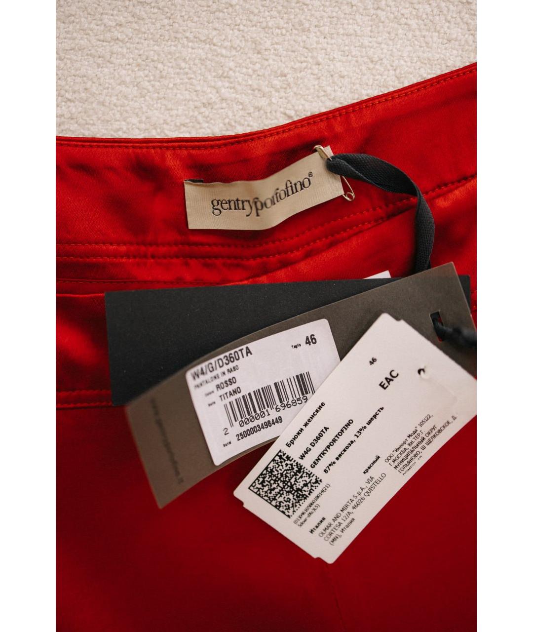 GENTRY PORTOFINO Красные вискозные прямые брюки, фото 4
