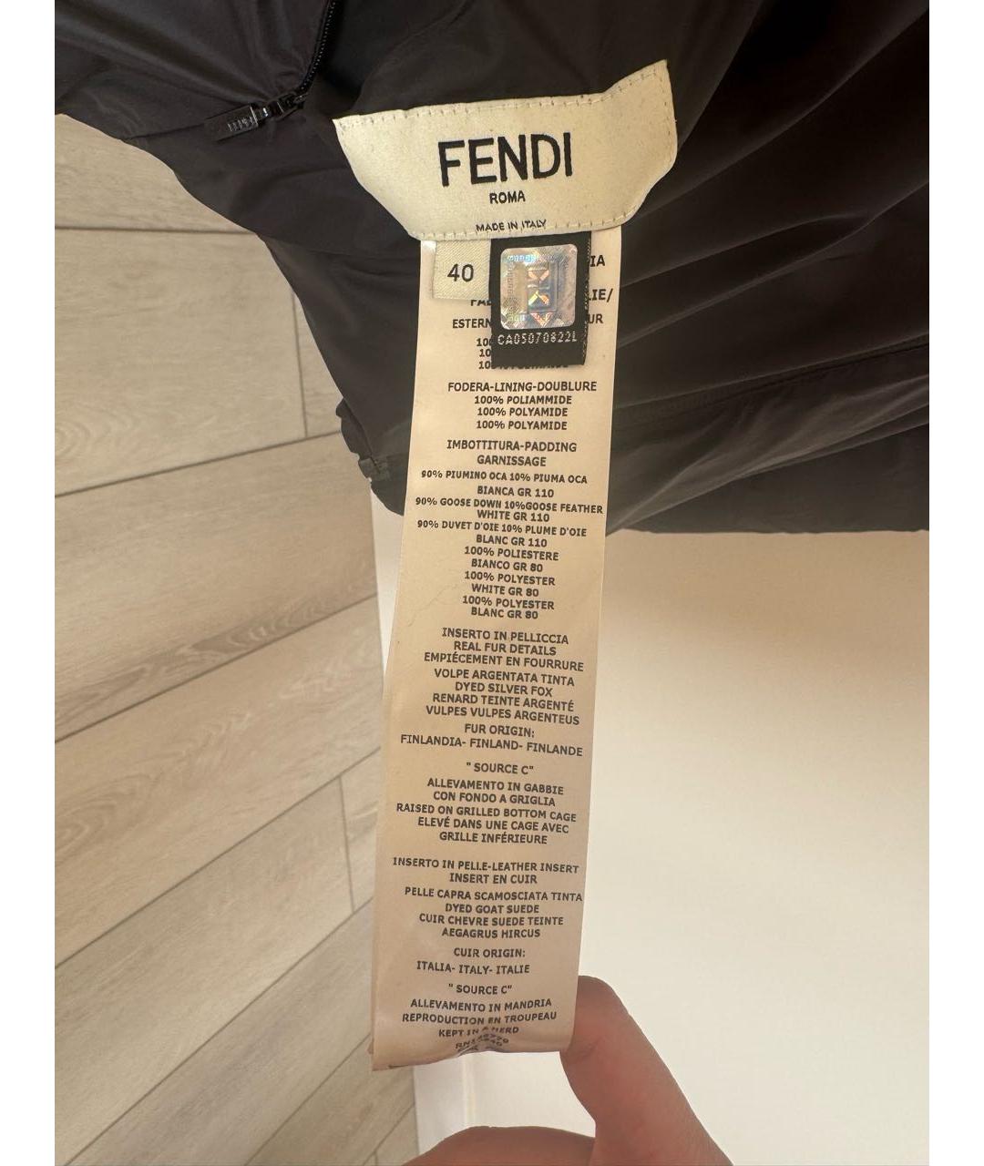 FENDI Полиэстеровый пуховик, фото 5