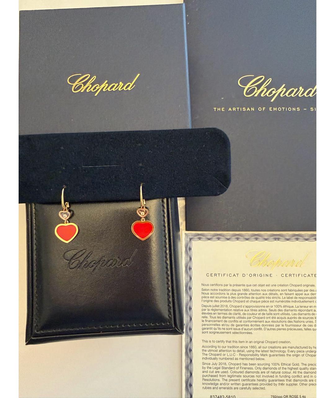CHOPARD Красные серьги из розового золота, фото 2