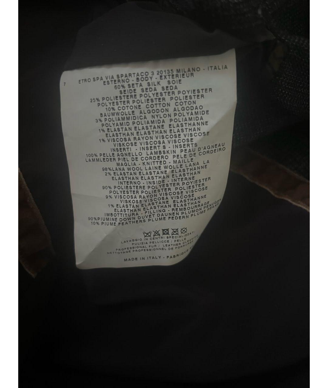 ETRO Коричневая велюровая куртка, фото 7