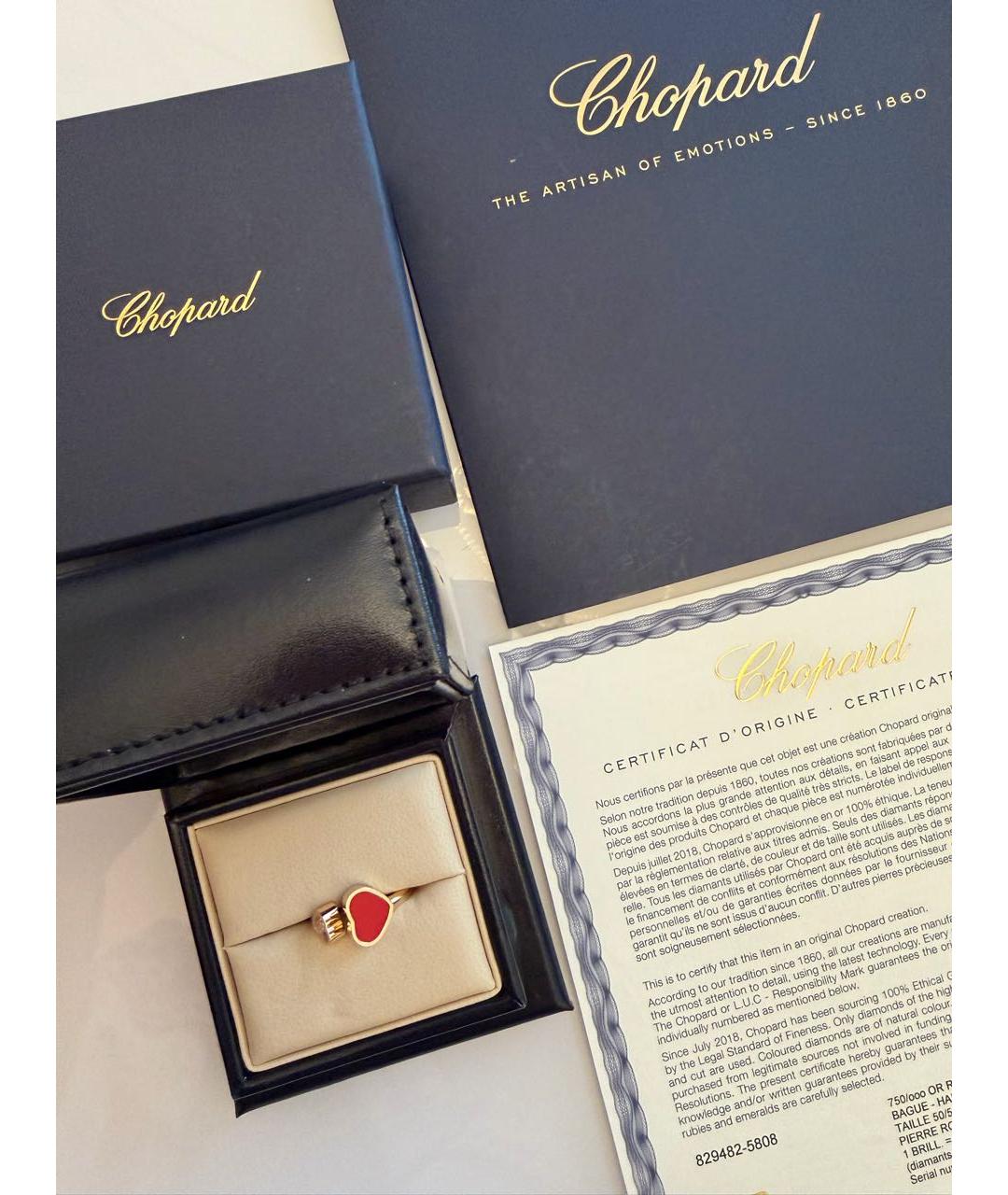 CHOPARD Красное кольцо из розового золота, фото 4