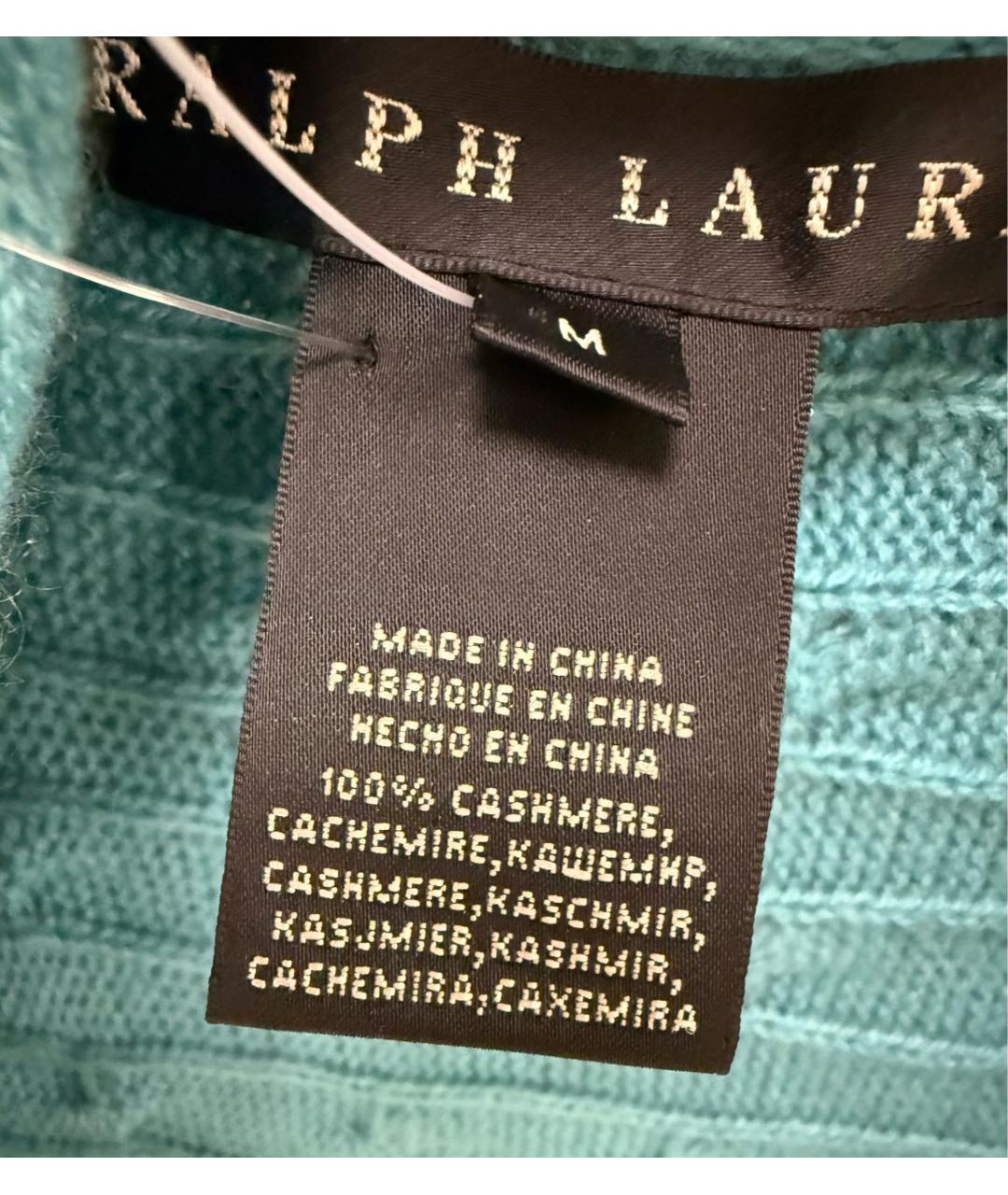 RALPH LAUREN Бирюзовый кашемировый кардиган, фото 4