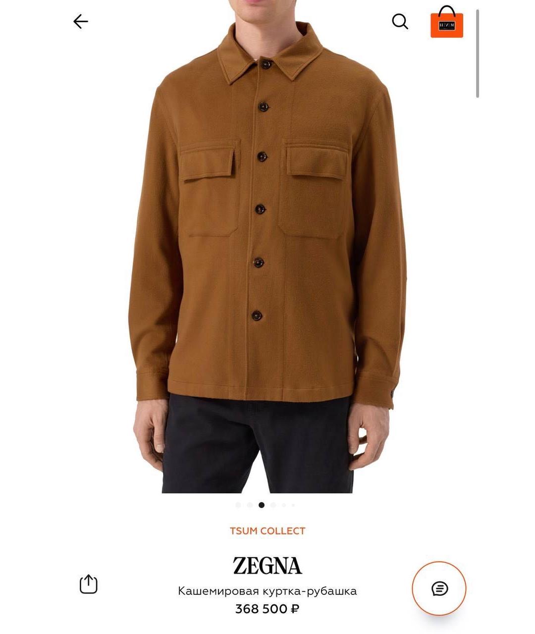 ZEGNA Куртка, фото 8