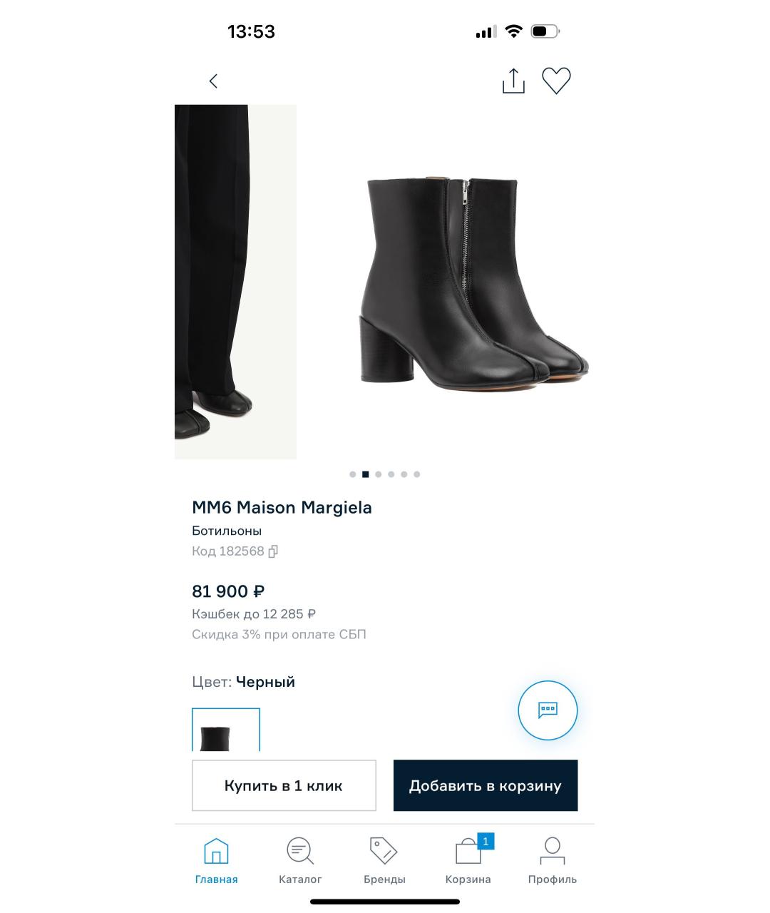 MM6 MAISON MARGIELA Черные кожаные ботильоны, фото 5