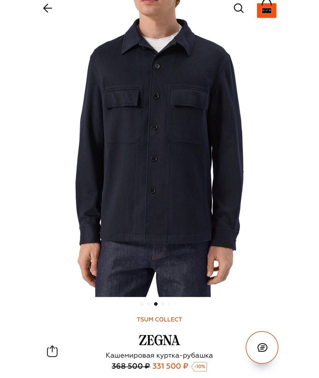 ZEGNA Кэжуал рубашка, фото 7