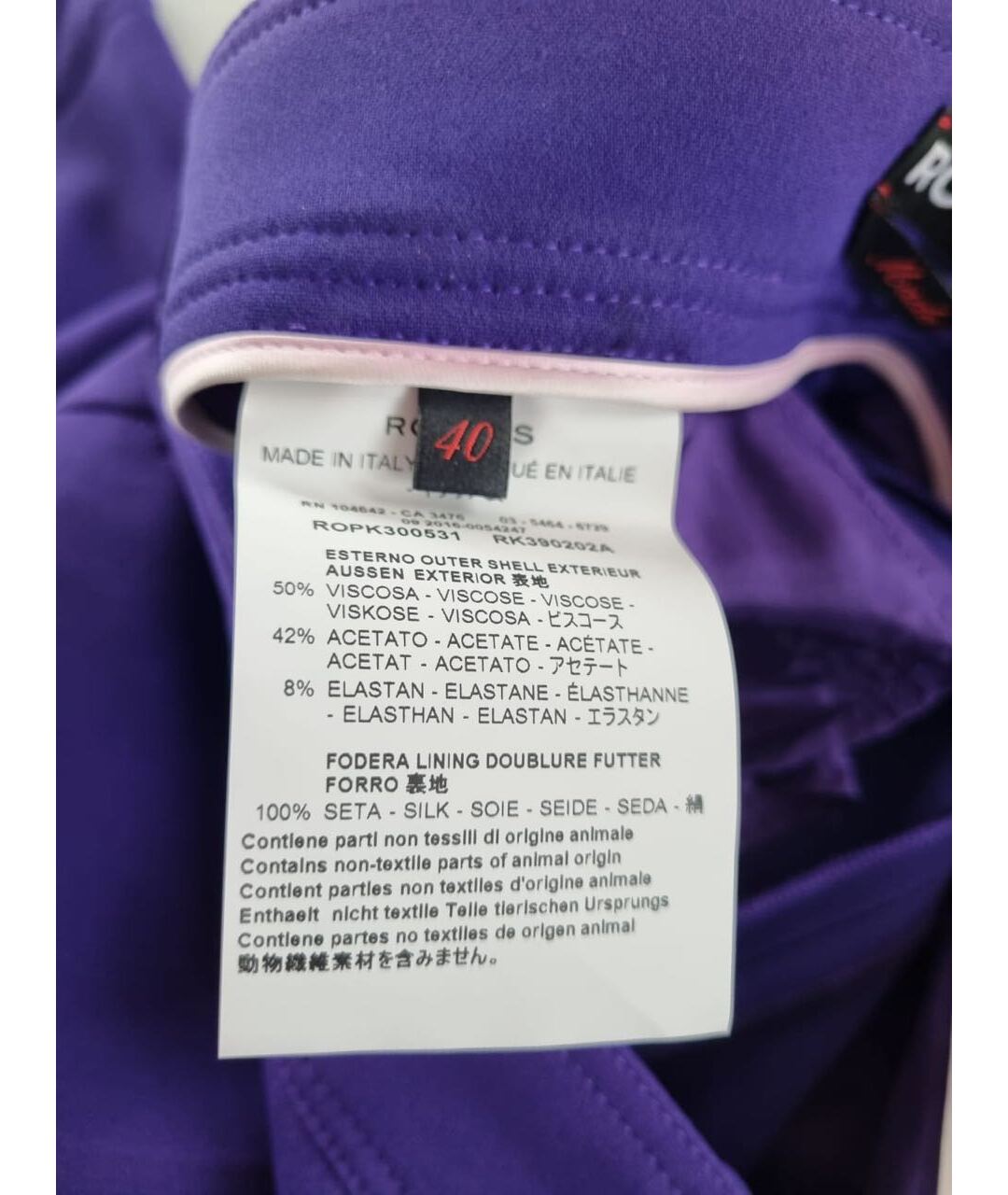 ROCHAS Фиолетовые прямые брюки, фото 4