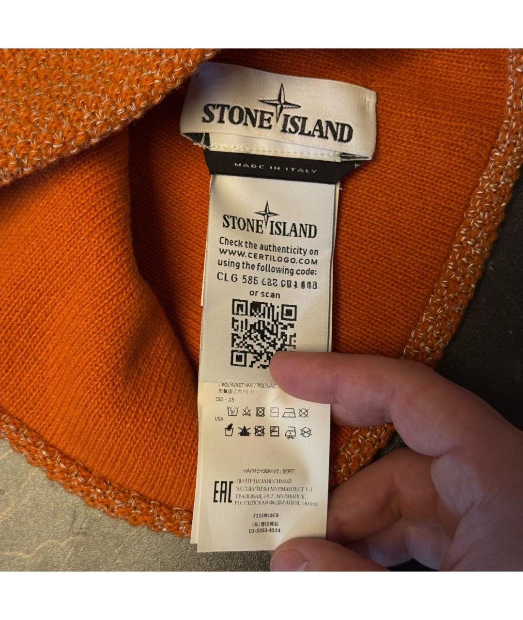 STONE ISLAND Шапка, фото 4