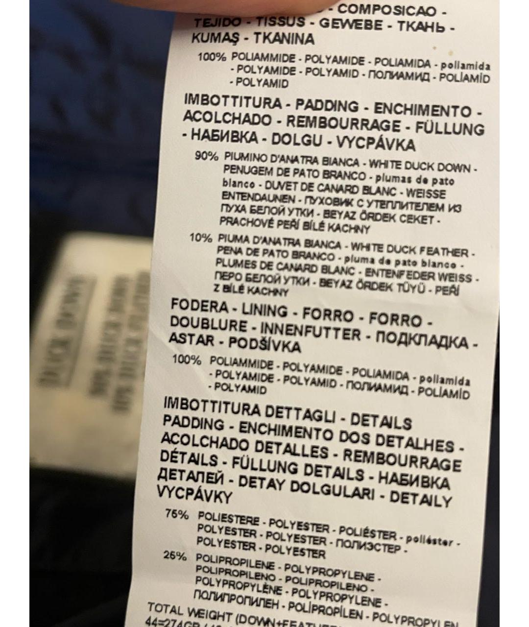 EMPORIO ARMANI Темно-синий полиэстеровый пуховик, фото 5