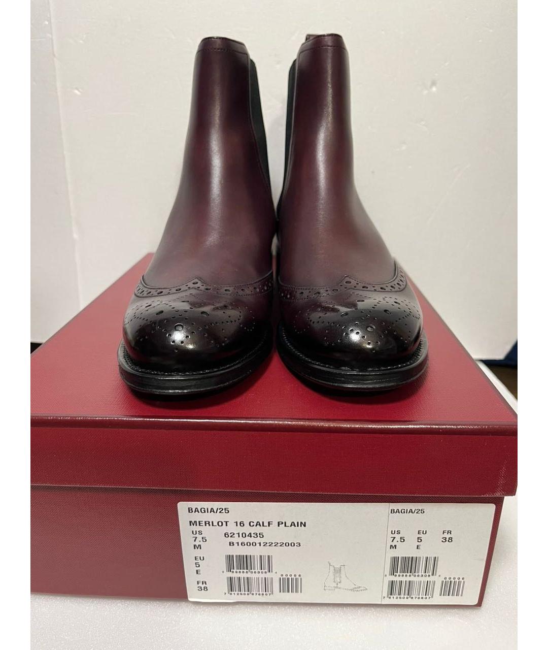 BALLY Бордовые кожаные высокие ботинки, фото 6