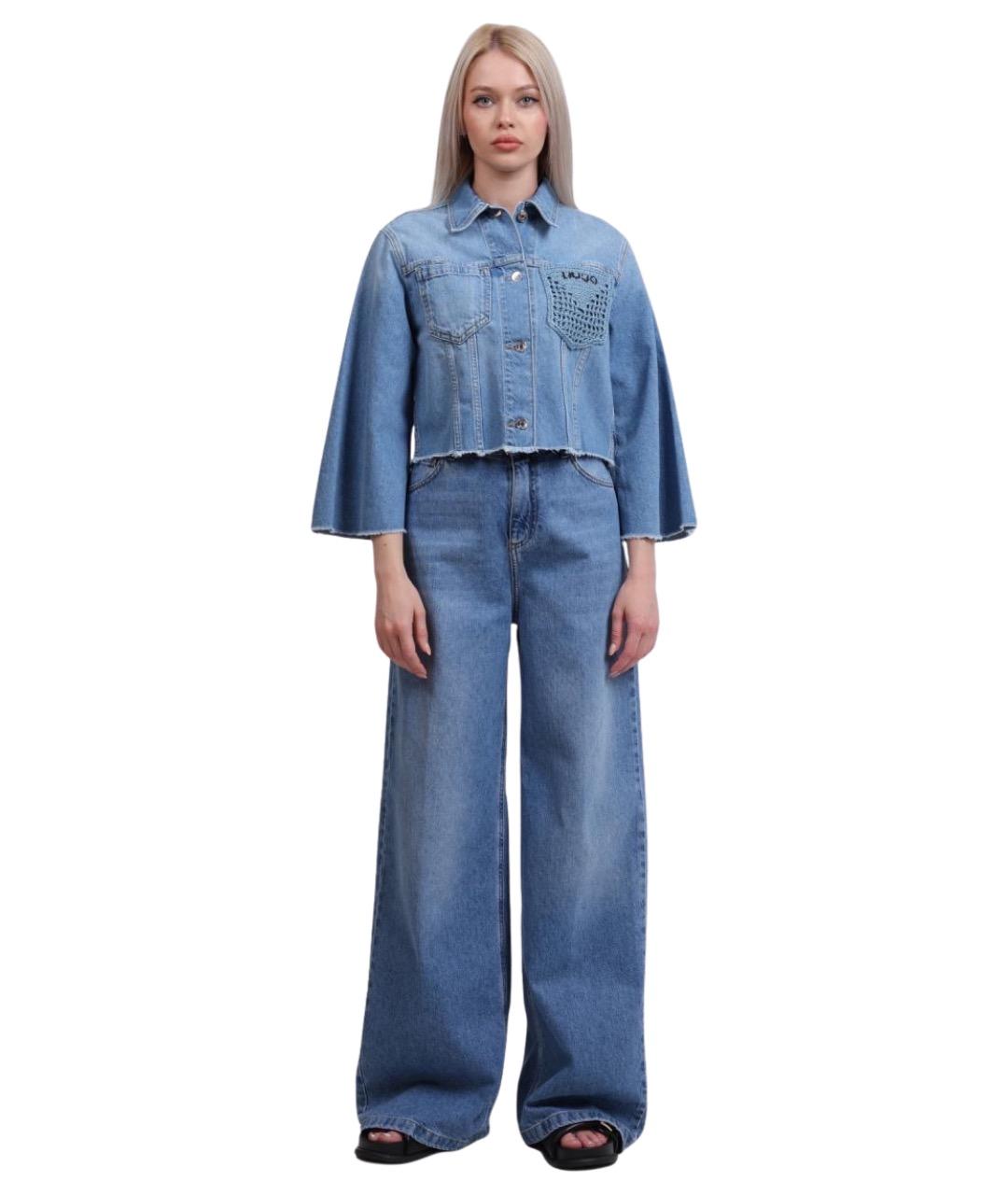 LIU JO Голубые хлопковые прямые джинсы, фото 1