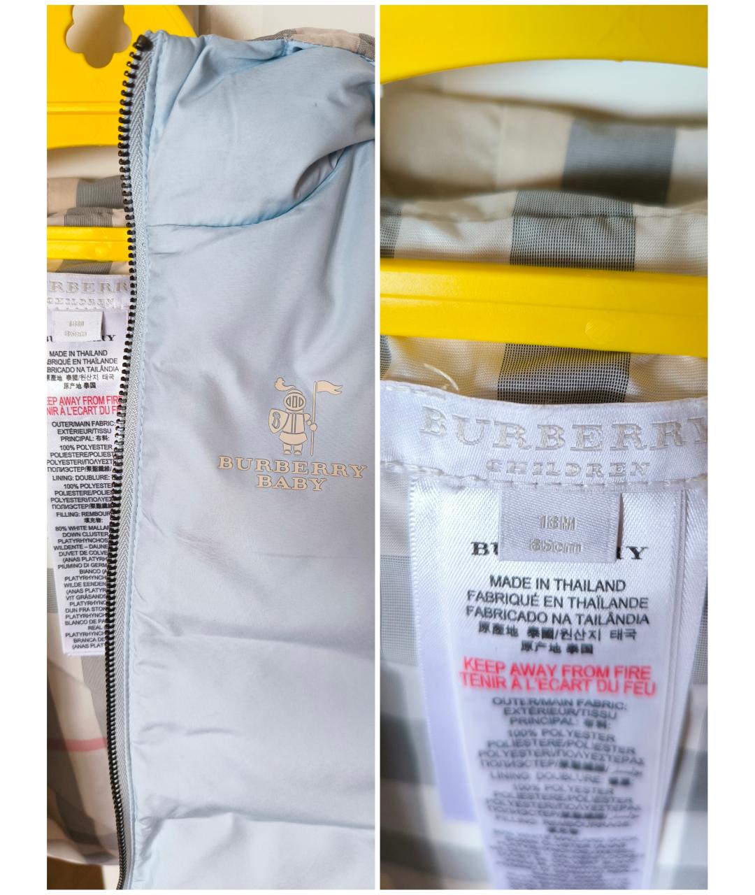 Изображение продукта