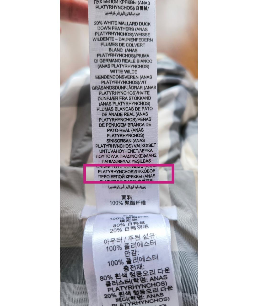 Изображение продукта