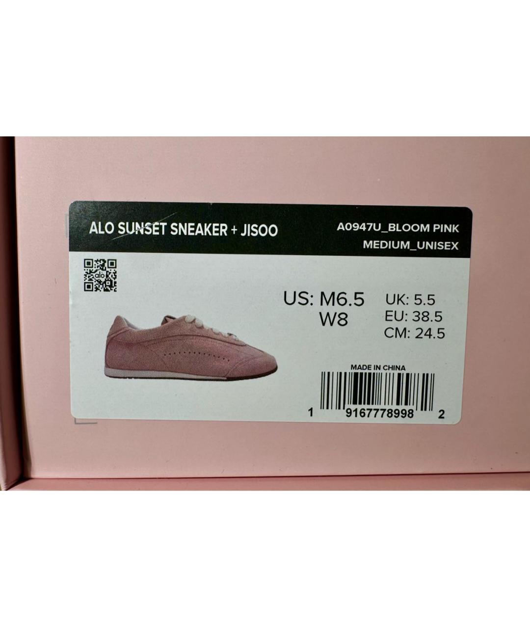 ALO YOGA Розовые замшевые кроссовки, фото 3