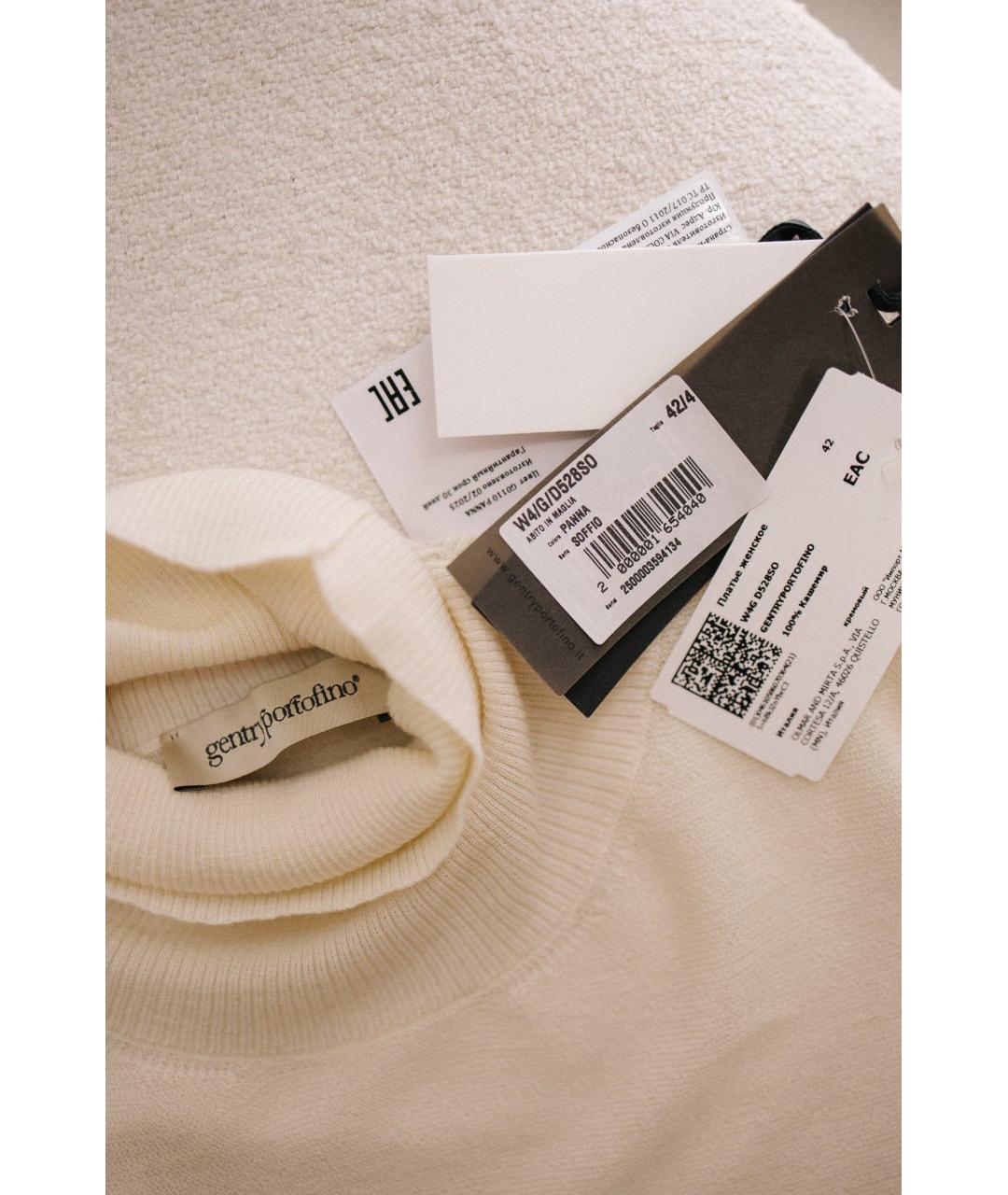 GENTRY PORTOFINO Белое кашемировое платье, фото 3