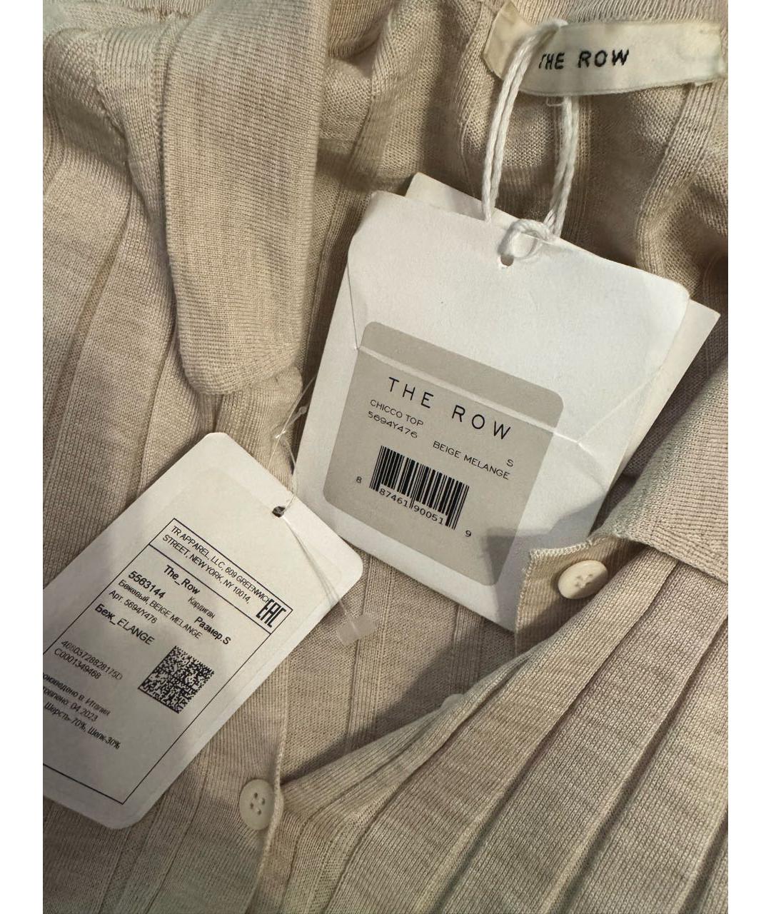 THE ROW Бежевый шелковый кардиган, фото 3