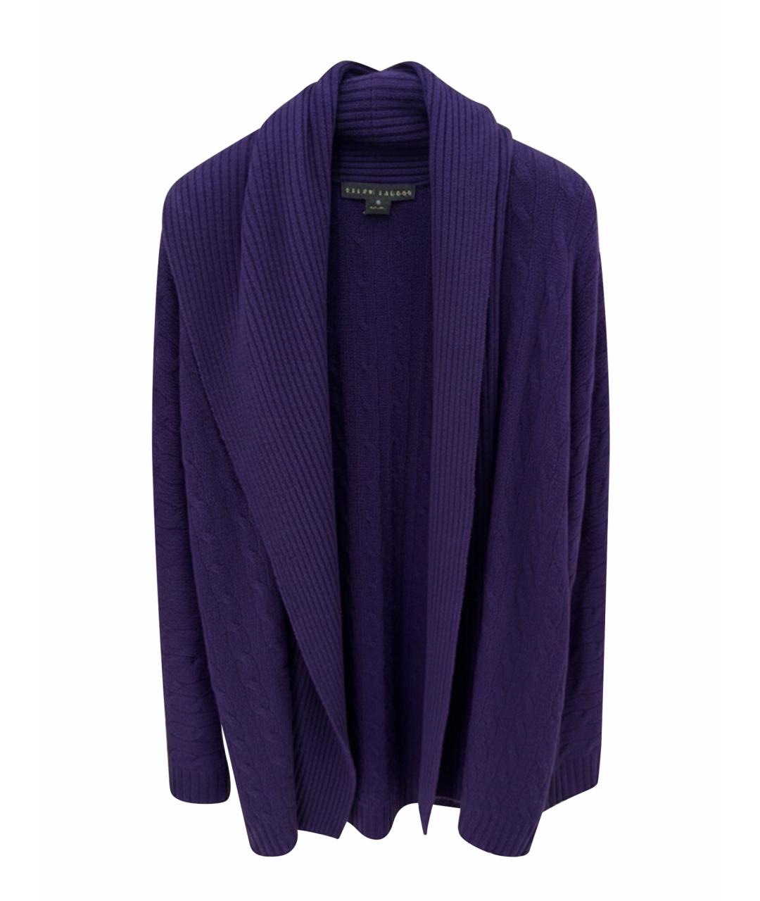 RALPH LAUREN Фиолетовый кашемировый кардиган, фото 1