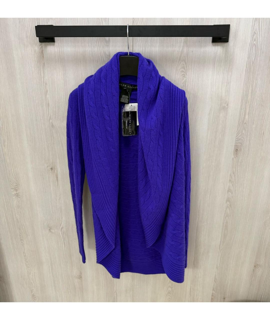 RALPH LAUREN Фиолетовый кашемировый кардиган, фото 4