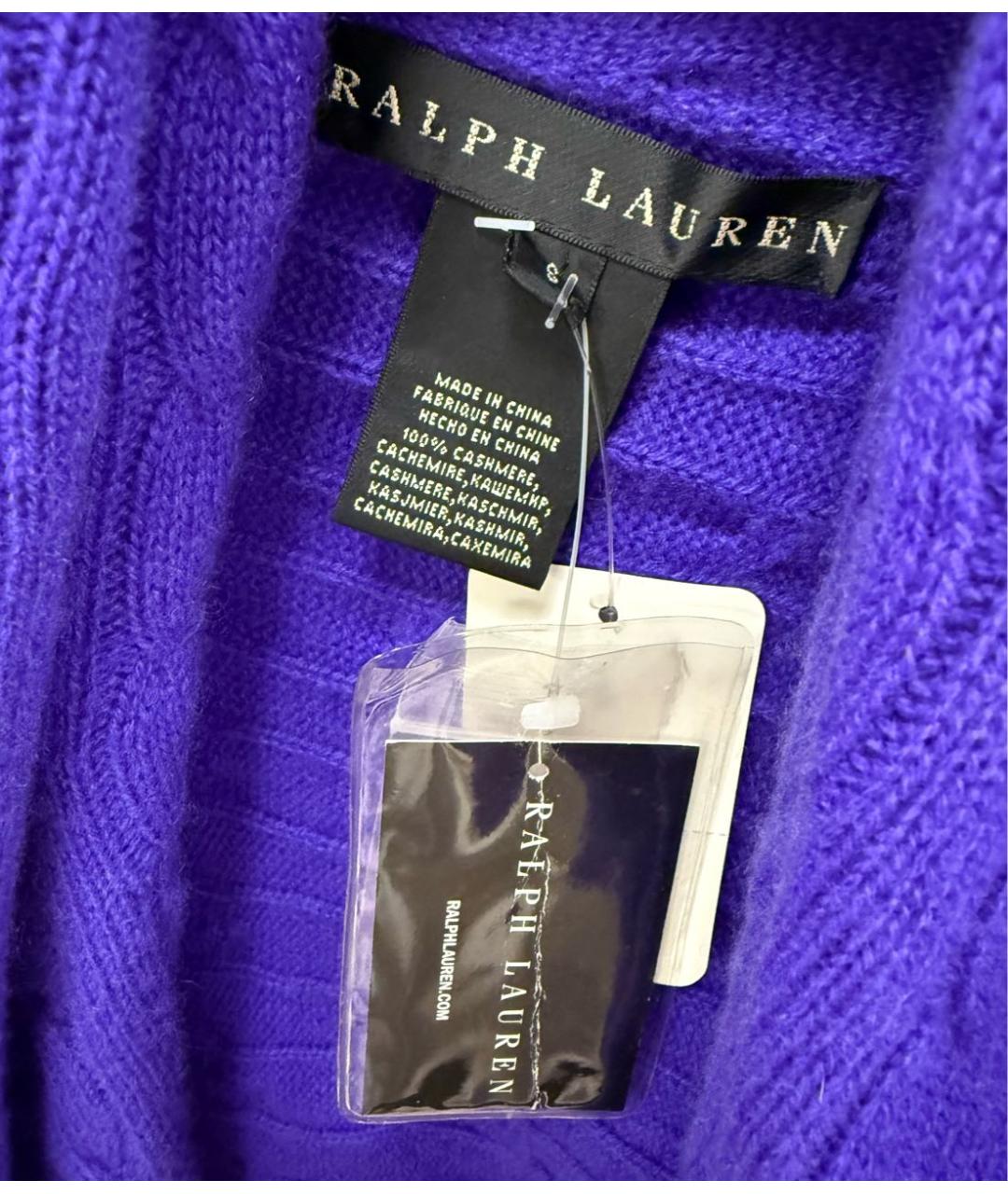 RALPH LAUREN Фиолетовый кашемировый кардиган, фото 3