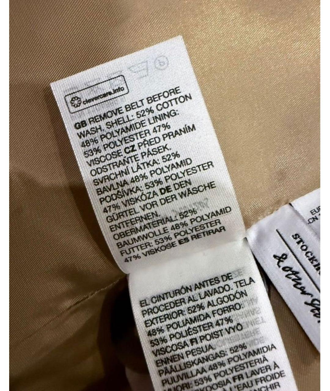 COS Бежевый хлопковый тренч/плащ, фото 5