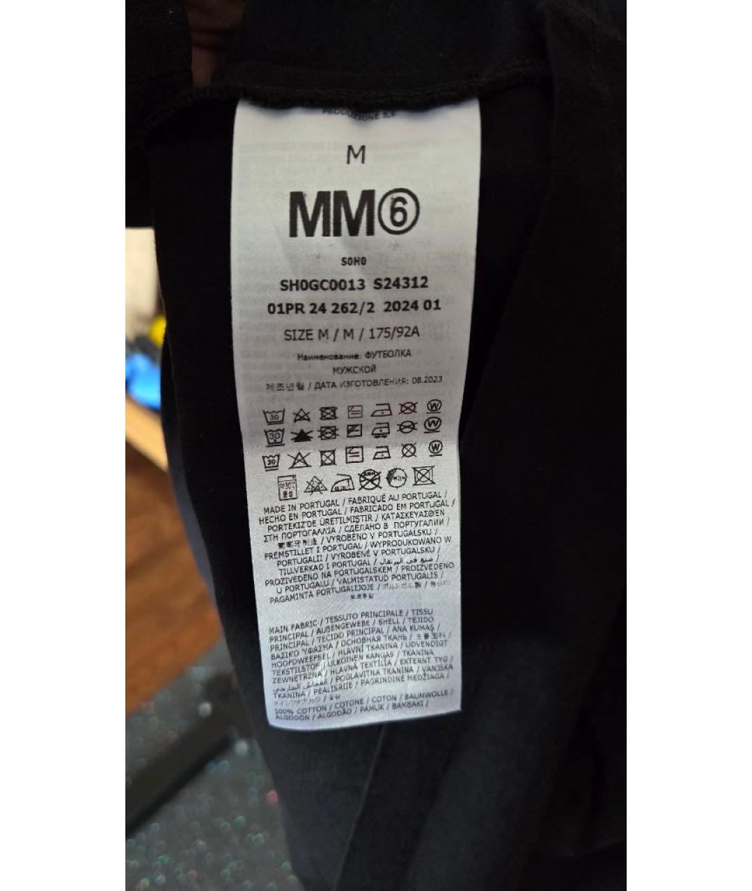 MM6 MAISON MARGIELA Хаки хлопковая футболка, фото 5