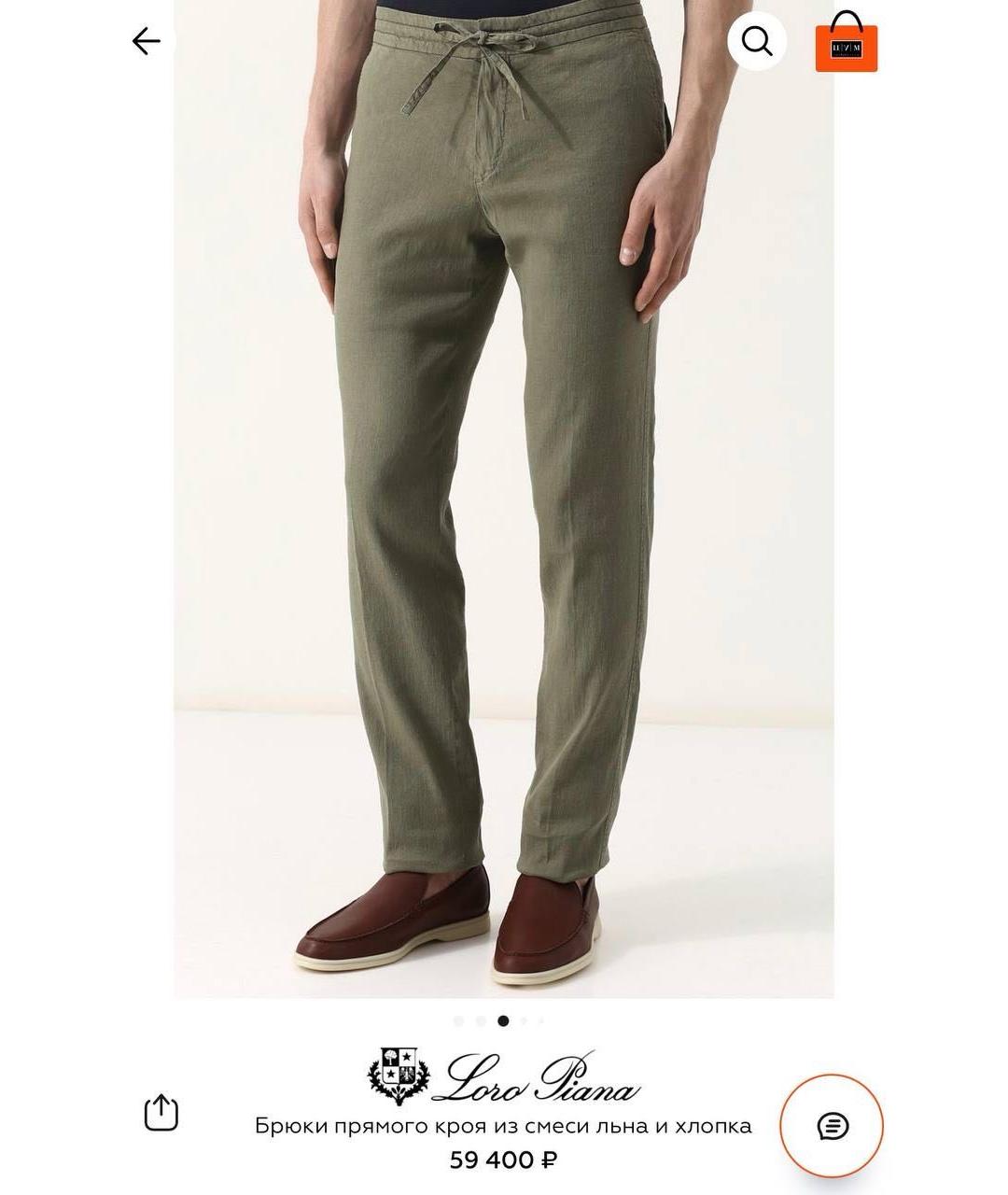 LORO PIANA Повседневные брюки, фото 7