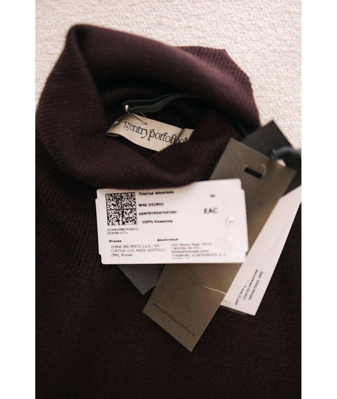 GENTRY PORTOFINO Фиолетовое кашемировое платье, фото 3