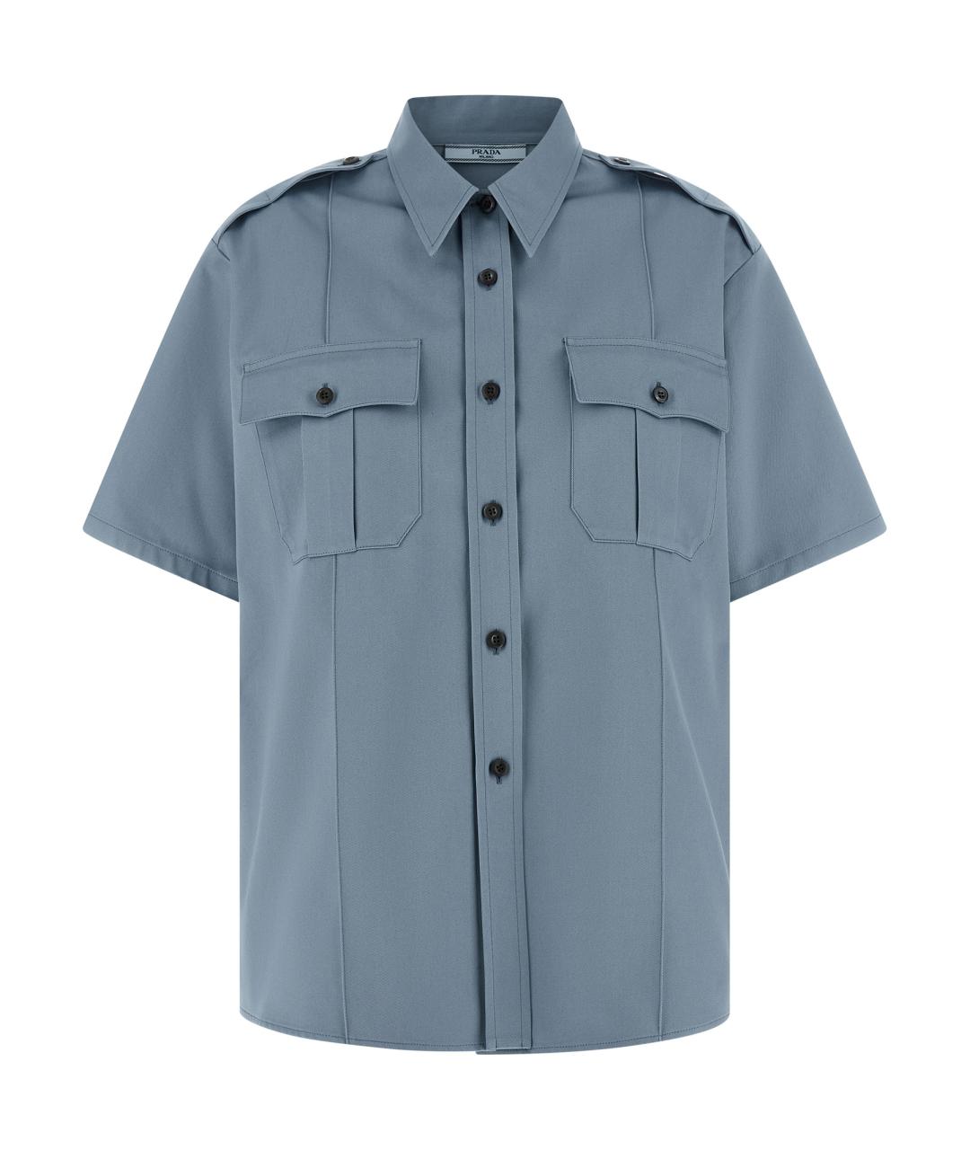 PRADA Голубая хлопковая рубашка, фото 1