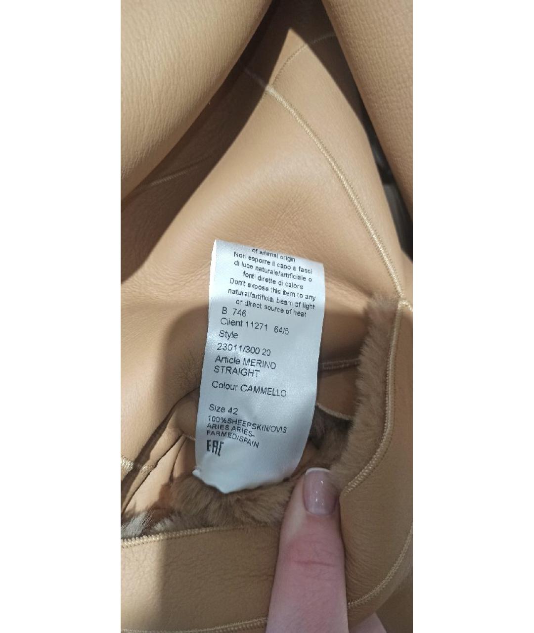 BLANCHA Дубленка, фото 5