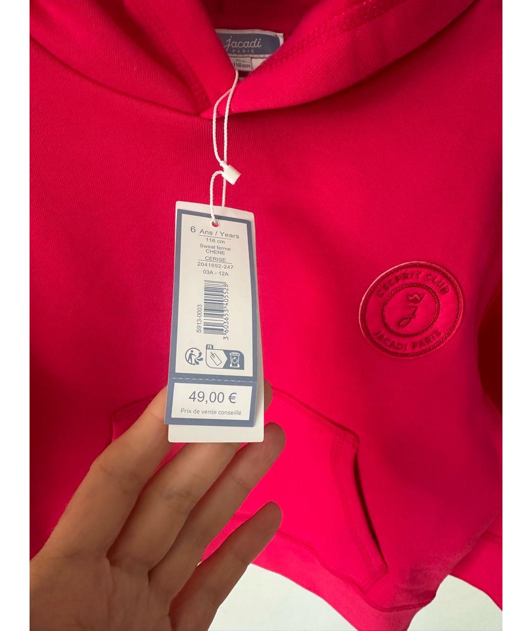 JACADI Мульти хлопковый комплект, фото 7