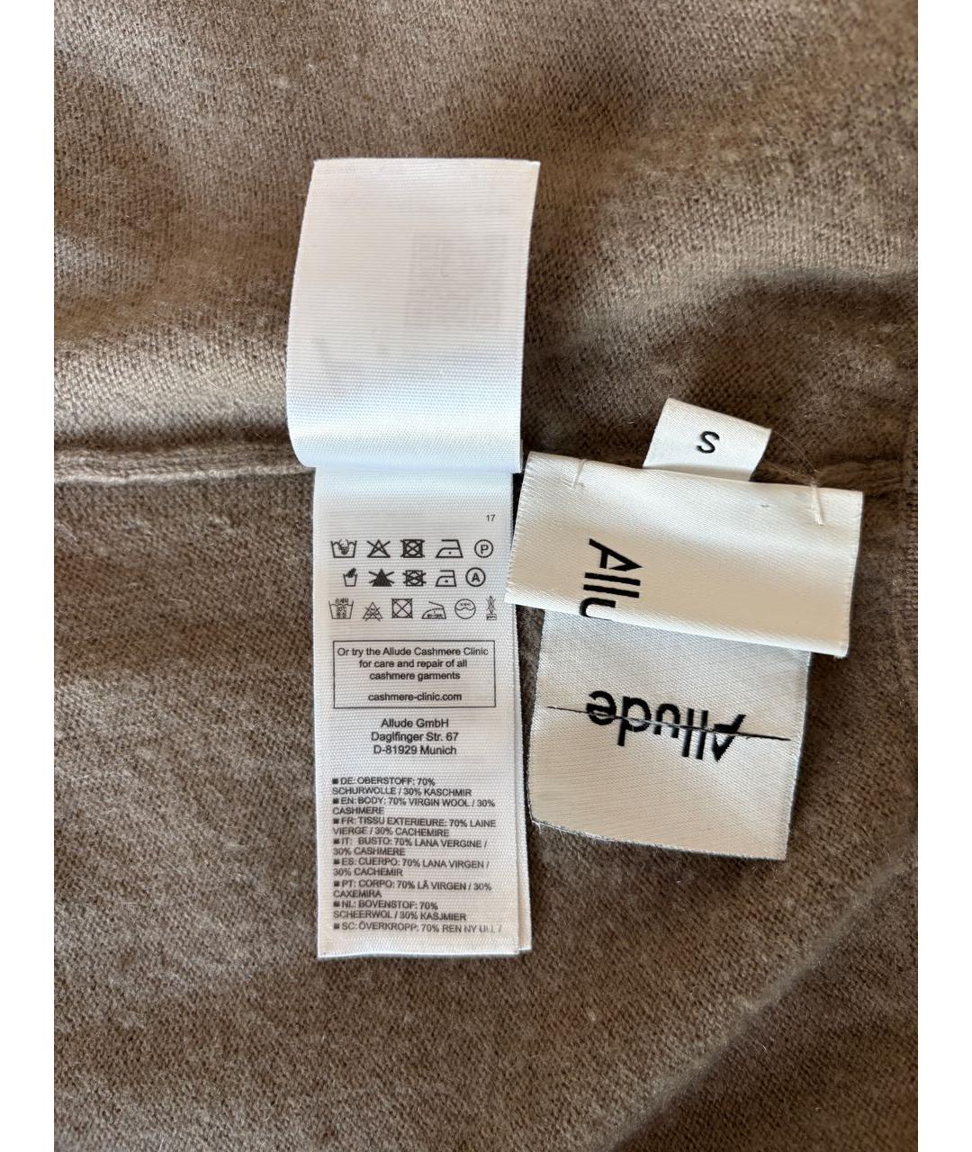 ALLUDE Бежевые шерстяные брюки узкие, фото 5