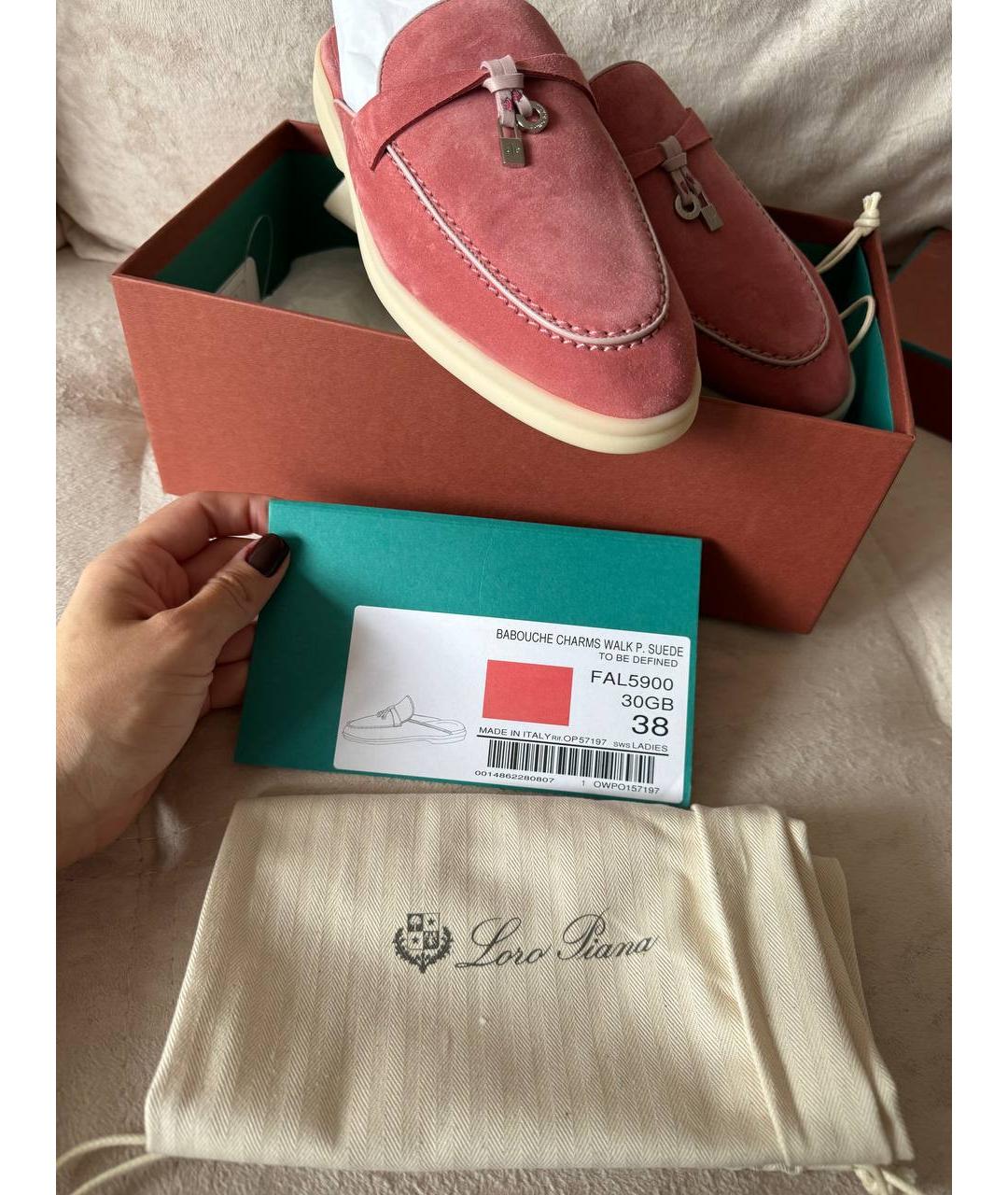 LORO PIANA Розовые замшевые сабо, фото 6