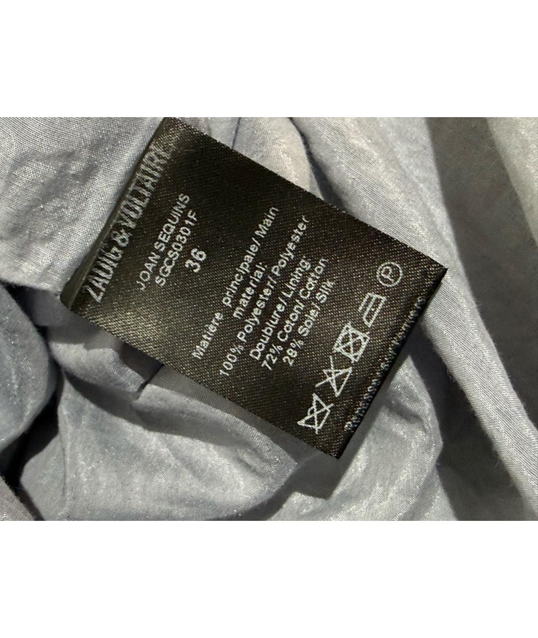 ZADIG & VOLTAIRE Серебряная полиэстеровая юбка мини, фото 2